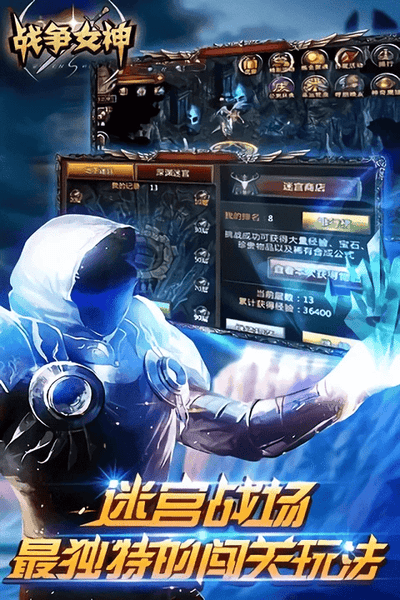 战争女神手游 v2.1 安卓版 0