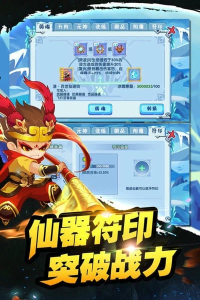 造梦西游ol手游官方版 v15.8.0 安卓最新版 2