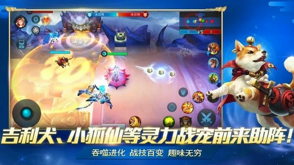 乱斗西游2最新版客户端 v1.0.162 安卓版 2