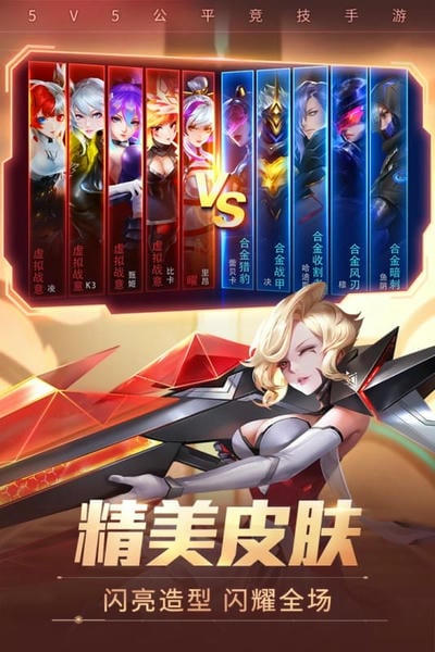时空召唤正版游戏 v8.1.4 安卓最新版 2