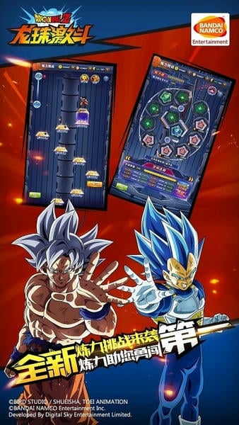 龙珠激斗官方正版2024 v1.52.0 最新安卓版 1