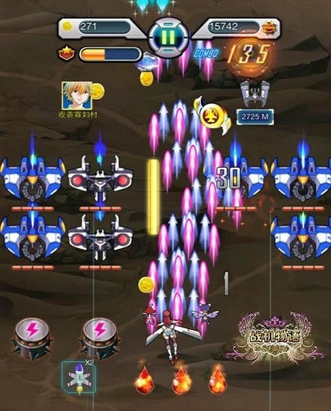 战机物语女神的新衣 v1.0.0.2 安卓版 0