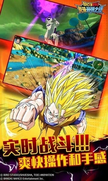 龙珠最强之战游戏最新版 v1.305.0.1 安卓版 0