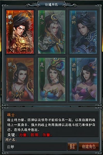 烈焰挂机手游 烈焰挂机游戏下载