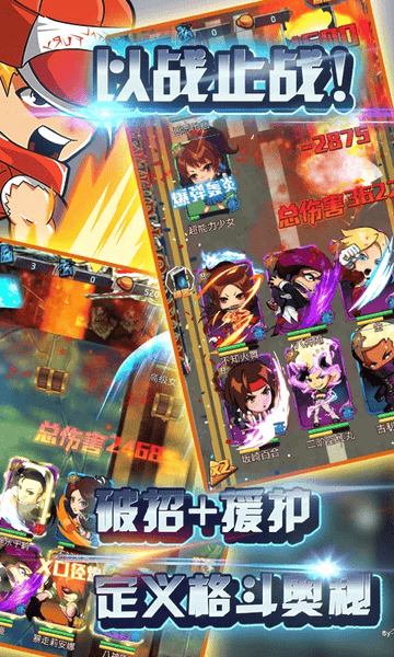 迷你拳皇手机版 v1.8.0 安卓版 1