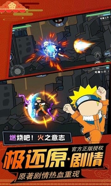 火柴人龙珠格斗手游手机版 v1.2 安卓版 0