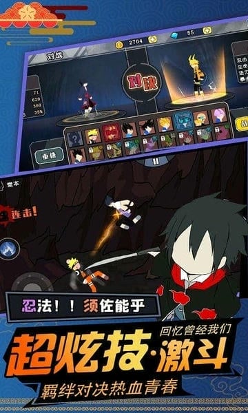 火柴人龙珠格斗手游手机版 v1.2 安卓版 2