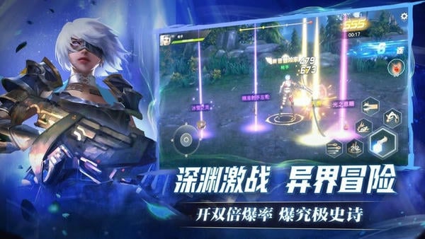 荣耀全明星手游 v1.4.0 安卓版 1