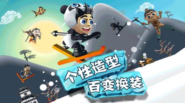 滑雪大冒险无限钻石版 v2.3.8.20 安卓最新版 0