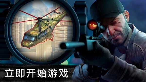 狙击行动代号猎鹰手游官方版 v3.4.2 安卓最新版 0