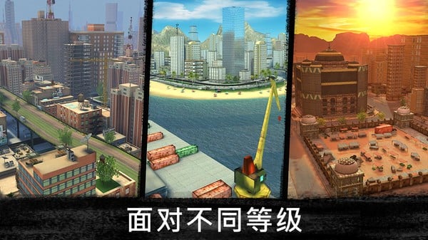 狙击行动代号猎鹰手游官方版 v3.4.2 安卓最新版 3