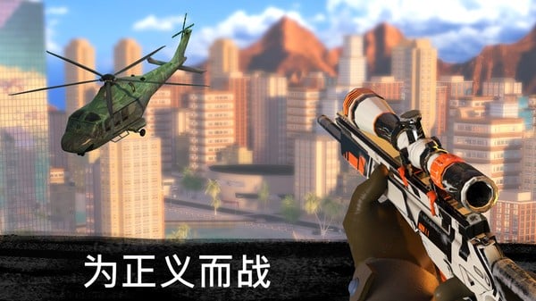 狙击行动代号猎鹰手游官方版 v3.4.2 安卓最新版 2