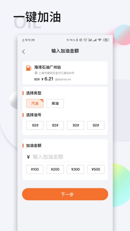 智慧u站 智慧u站