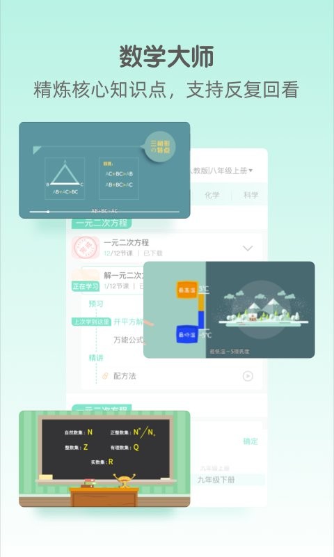 大师一百官方最新版 v5.3.7 安卓版 1