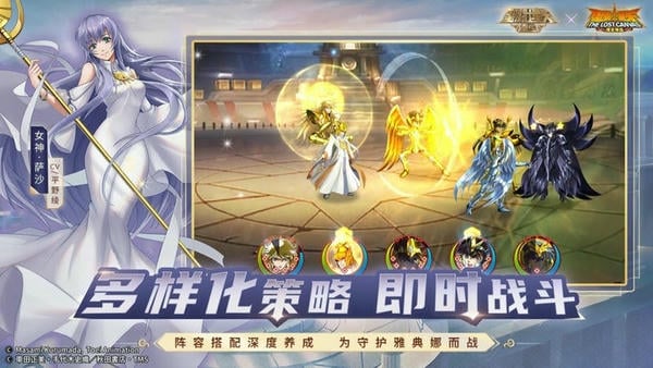 圣斗士星矢重生官方版 v7.8.0 安卓版 1
