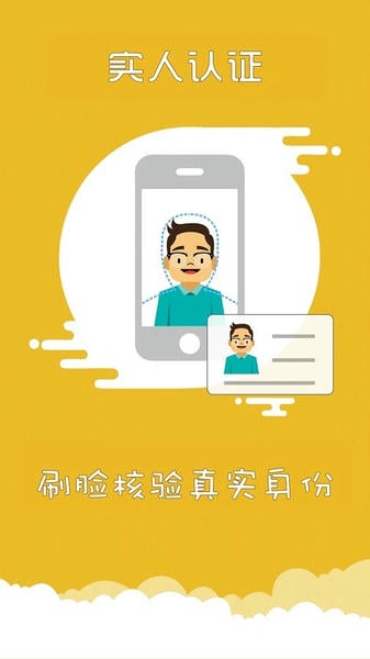 上海交警app一键挪车官方版 v4.7.5 安卓最新版 2