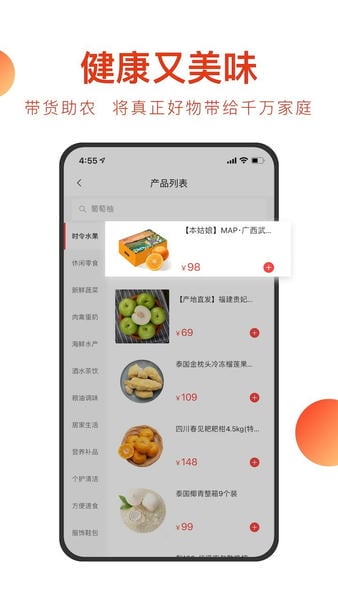 新东方东方甄选手机版 v2.30.3 安卓版 0