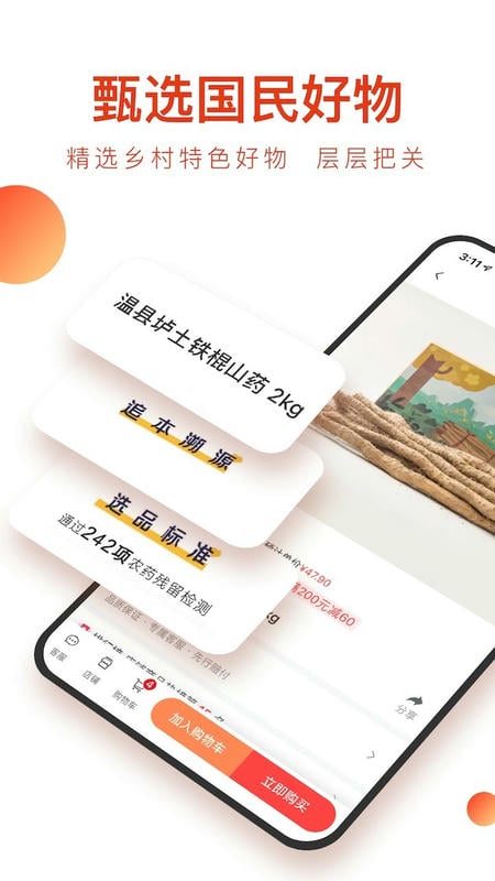 新东方东方甄选手机版 v2.30.3 安卓版 2