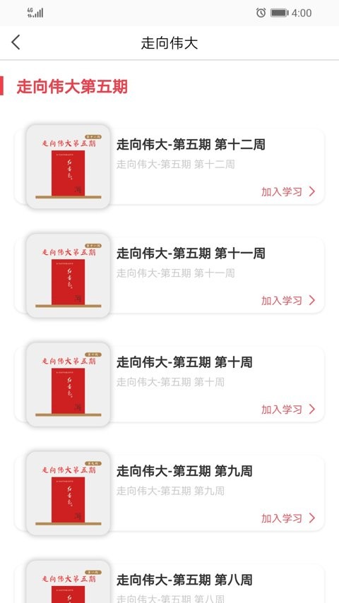大大工匠软件 大大工匠app下载