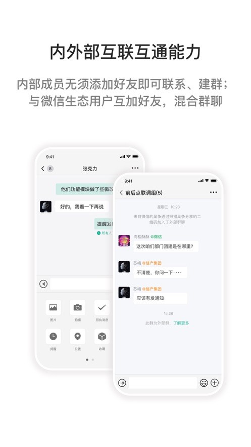 运检e助手app官方正版 v1.0.5 苹果版 3