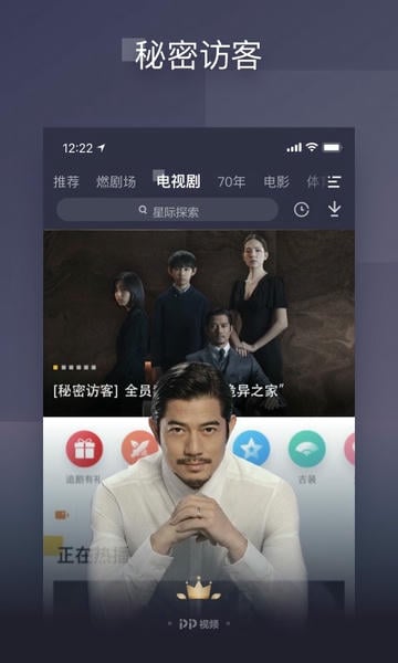 pp视频官方版 v9.5.9 安卓最新版 0