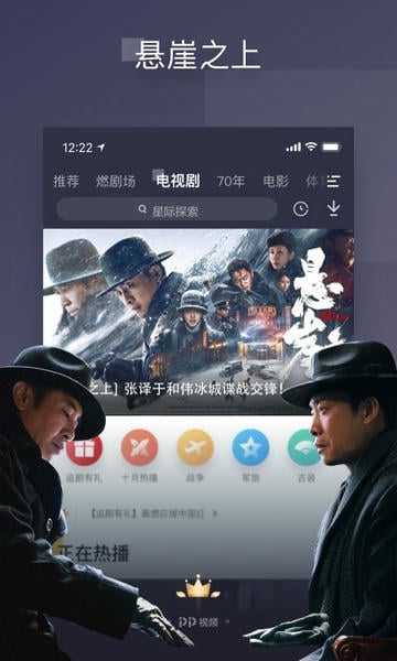 pp视频 pp视频