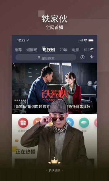 pp视频官方版 v9.5.9 安卓最新版 2