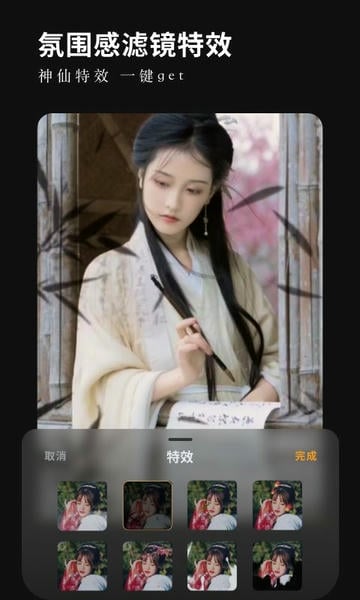 小影视频app官方版 v9.28.7 安卓最新版 0