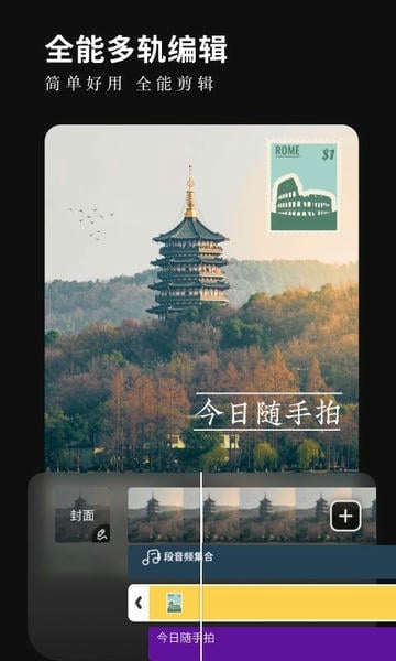小影 小影