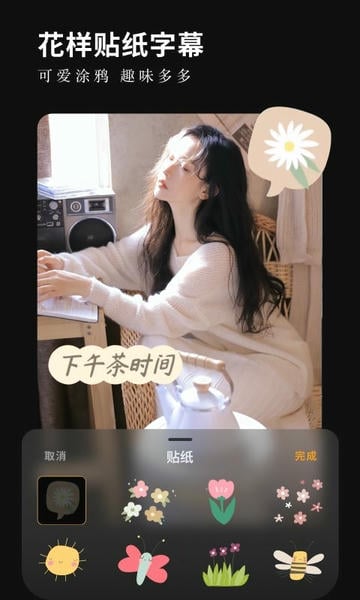 小影视频app官方版 v9.28.7 安卓最新版 2