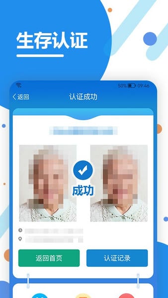 看看生活app官方 v2.07.2 安卓版 0