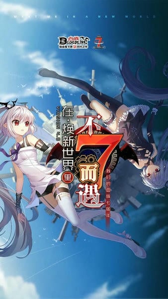 血族 血族