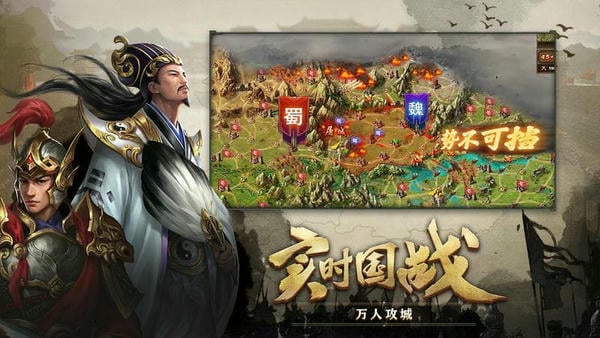攻城掠地 攻城掠地