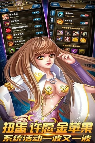 神之塔物语游戏 v1.0.0 安卓版 4