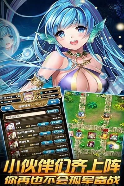 神之塔物语游戏 v1.0.0 安卓版 0