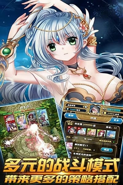 神之塔物语游戏 v1.0.0 安卓版 1
