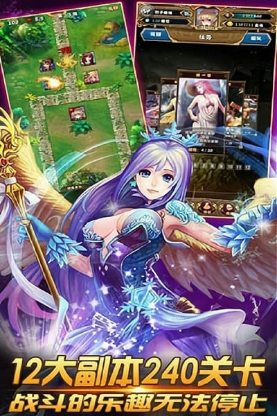 神之塔物语游戏 v1.0.0 安卓版 2