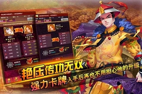 后宫掌心计游戏官方版 v1.76 手机版 1