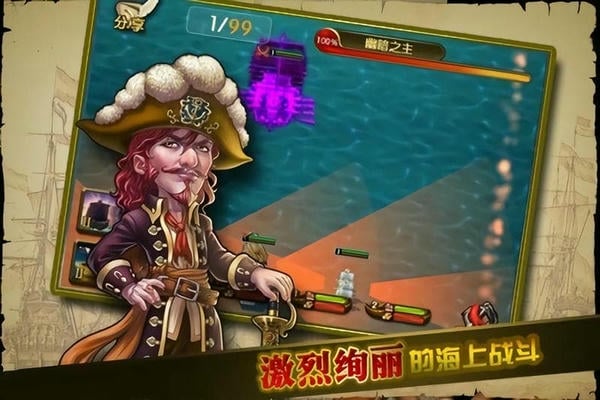 大航海MINI官方版 v4.1.0001 安卓版 0