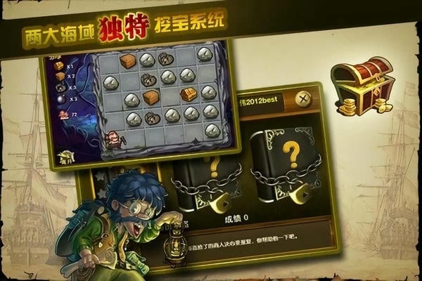 大航海MINI官方版 大航海MINI游戏最新版下载