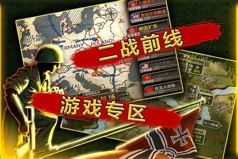 二战前线ol手机游戏官方正版 v1.1.1.1 安卓免费版 3