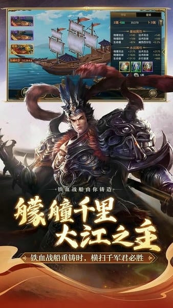 御龙在天官方手机版2025 v1.421.0.1 安卓最新版 0