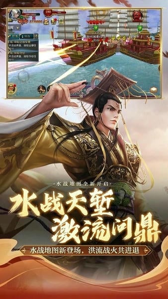 御龙在天官方手机版2025 v1.421.0.1 安卓最新版 1