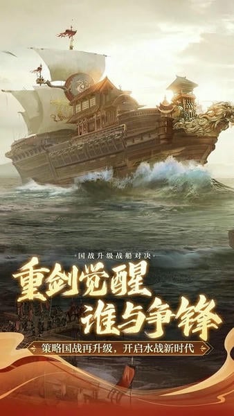 御龙在天官方手机版2025 v1.421.0.1 安卓最新版 2