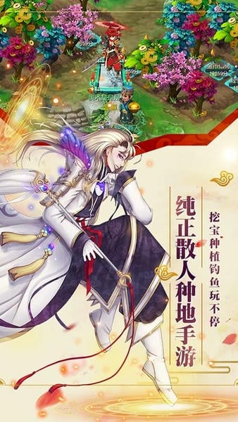 剑阵诛仙游戏正版 v3.1.0 安卓版 2