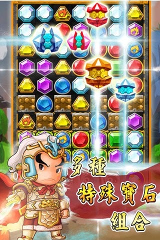 楚汉爱消除手游官方版 v1.2 安卓版 2