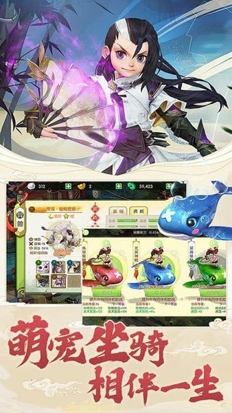 永恒诸神官方正式版 v3.4.0 安卓最新版 0