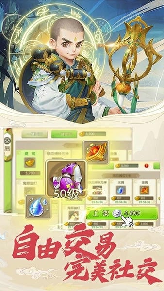永恒诸神官方正式版 v3.4.0 安卓最新版 1