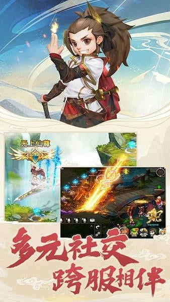 永恒诸神手游 永恒诸神手游下载