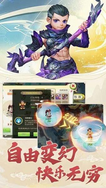 永恒诸神官方正式版 v3.4.0 安卓最新版 2